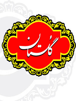 صنایع غذایی پردیس