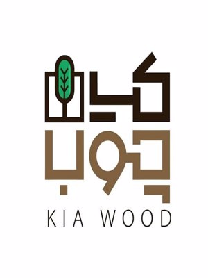 کیا چوب (موسی مرزبان)